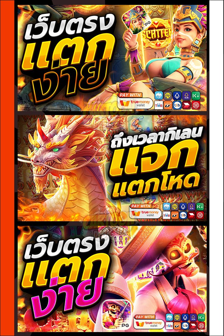 BALL88HD สล็อต เว็บตรง เรานำเสนอหลากหลายเกมสล็อตที่ทันสมัย
